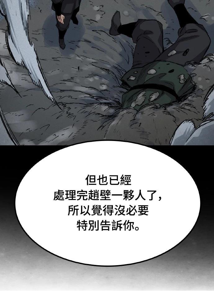 第51话39