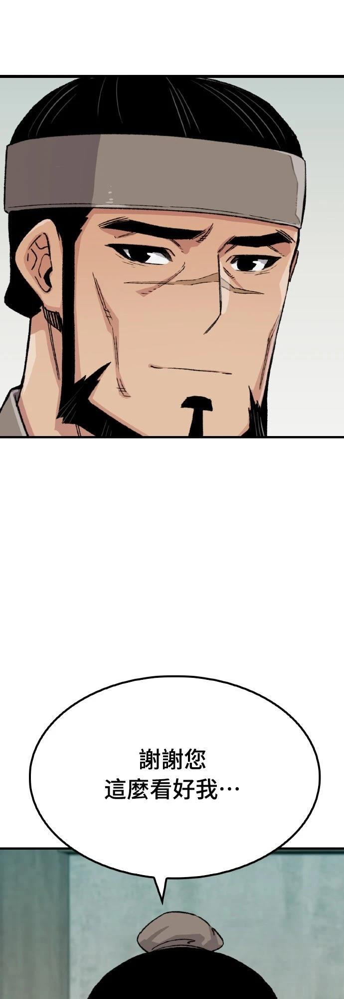 第51话41