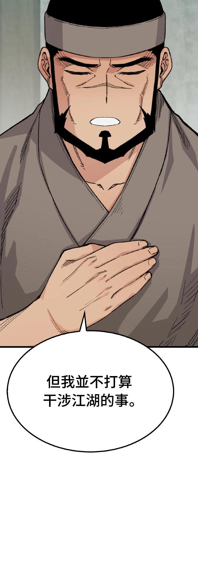 第51话42