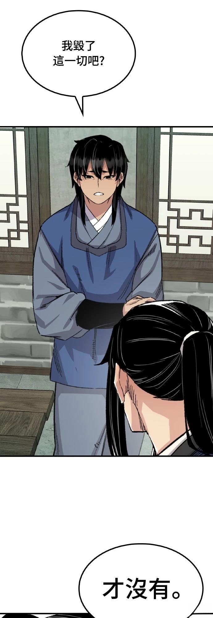 第51话46