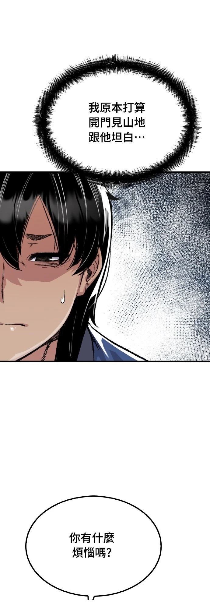 第51话5