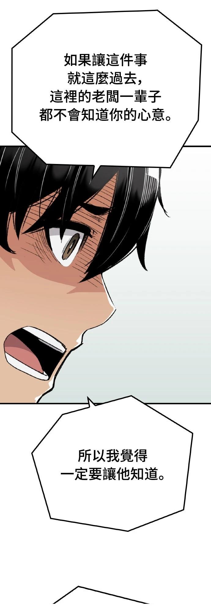 第51话50