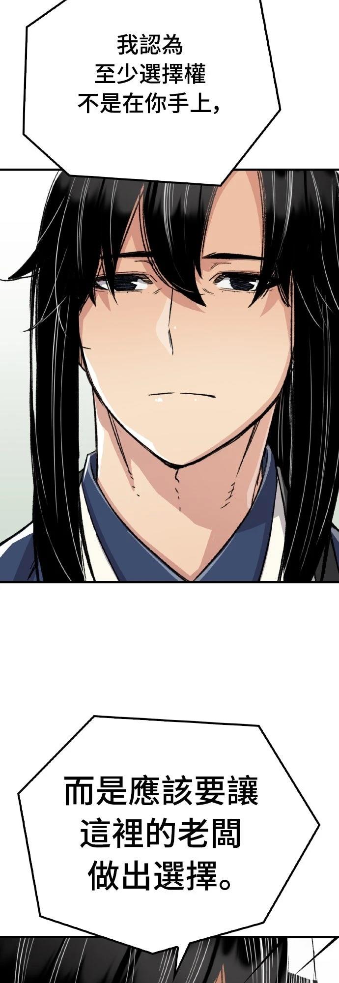 第51话51