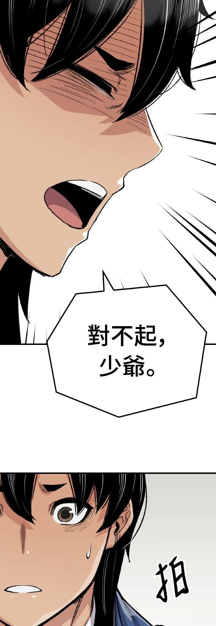 第51话52
