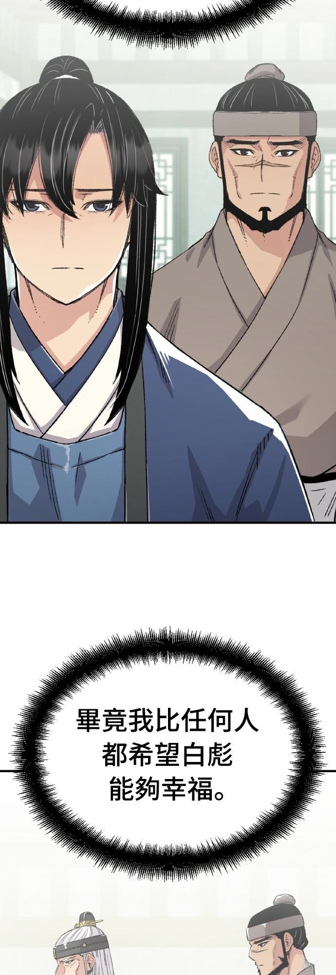 第51话56
