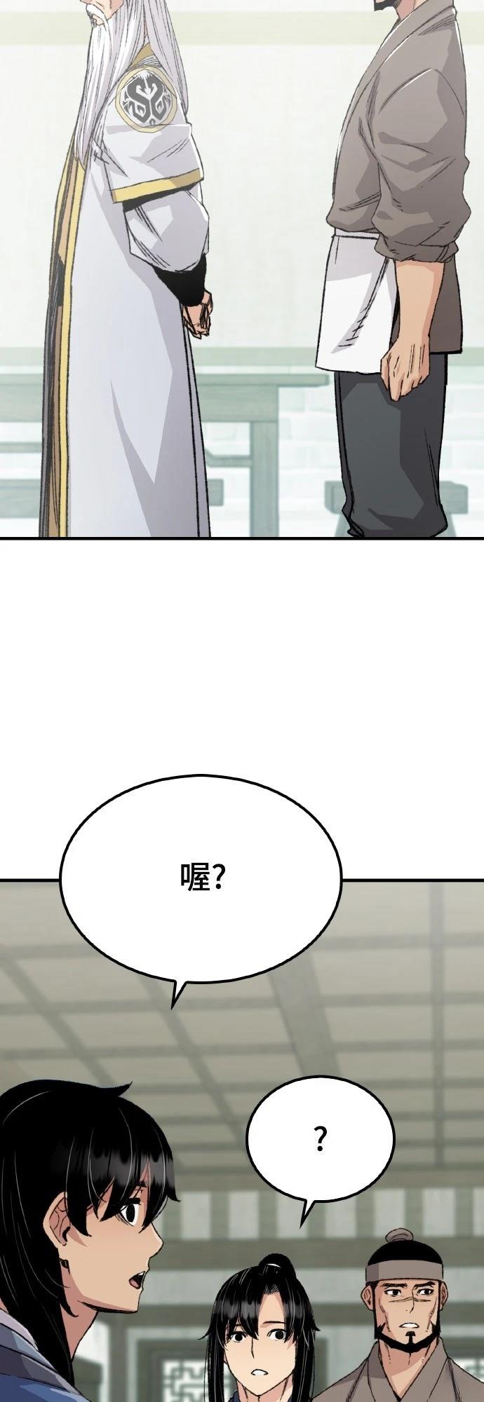 第51话57