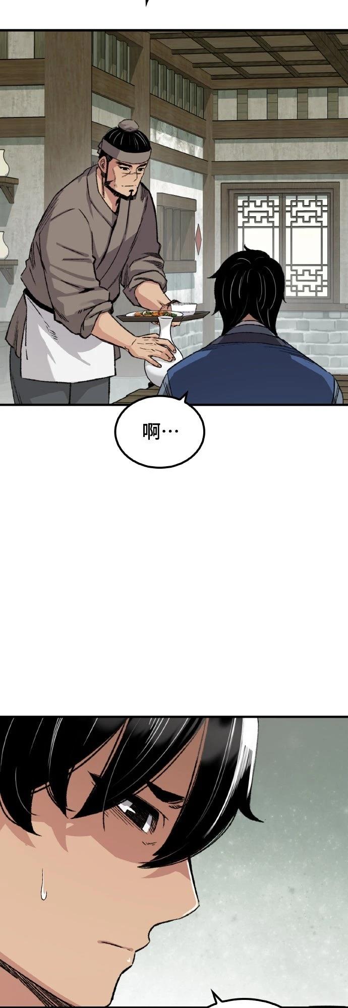 第51话6