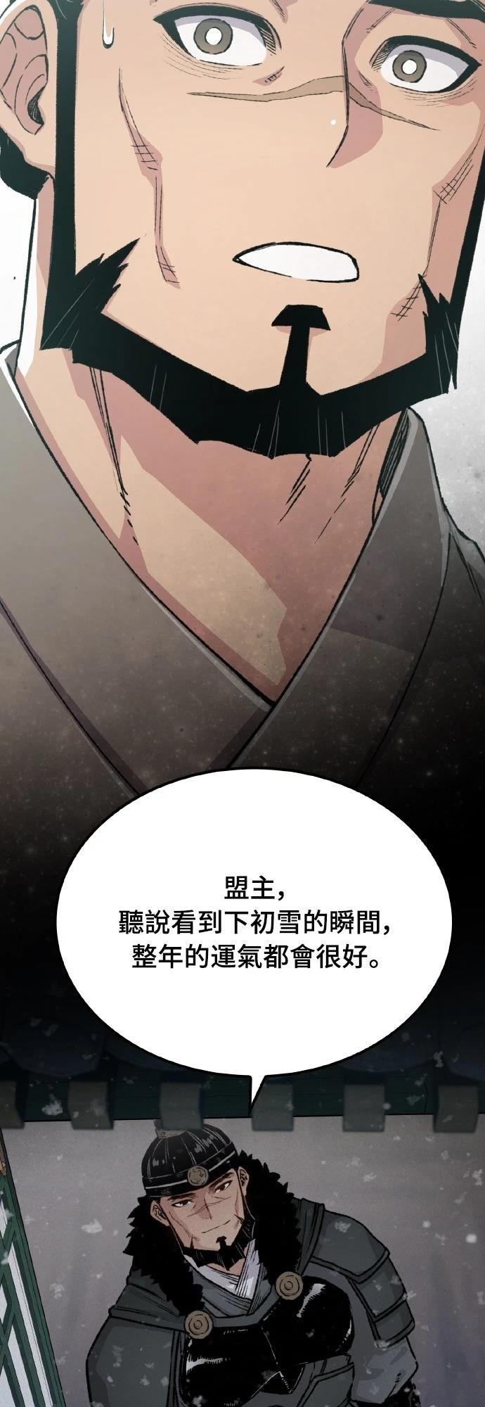 第51话61