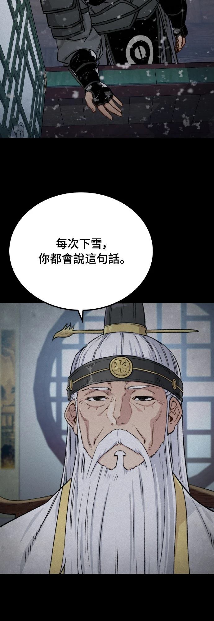 第51话62