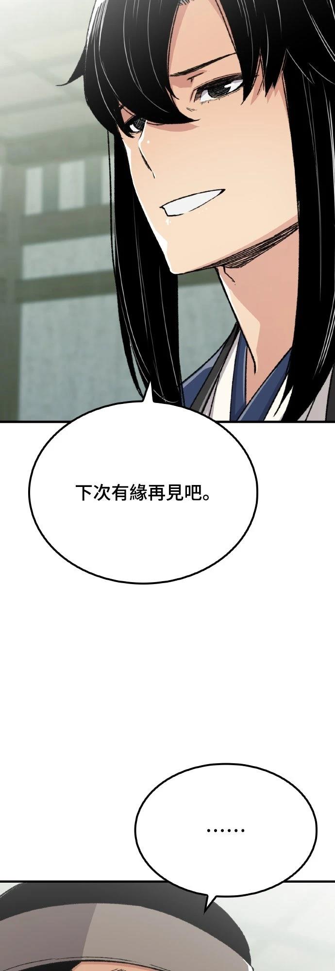 第51话66