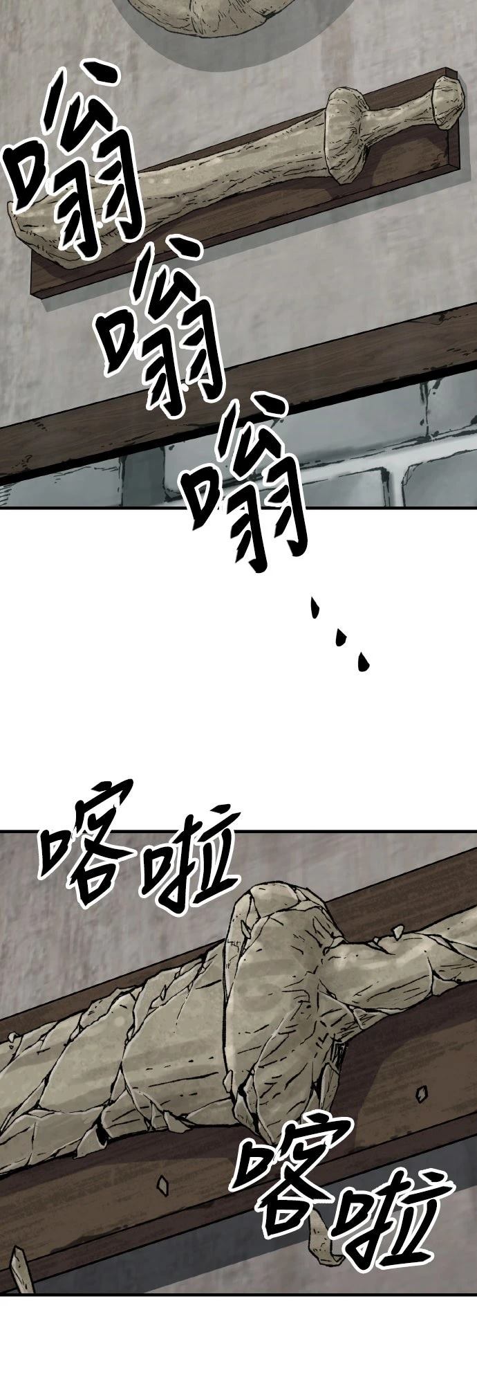 第51话73