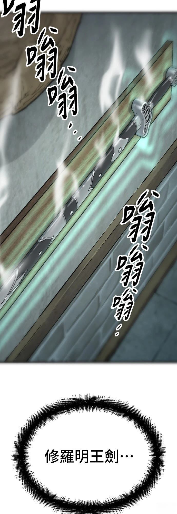 第51话76
