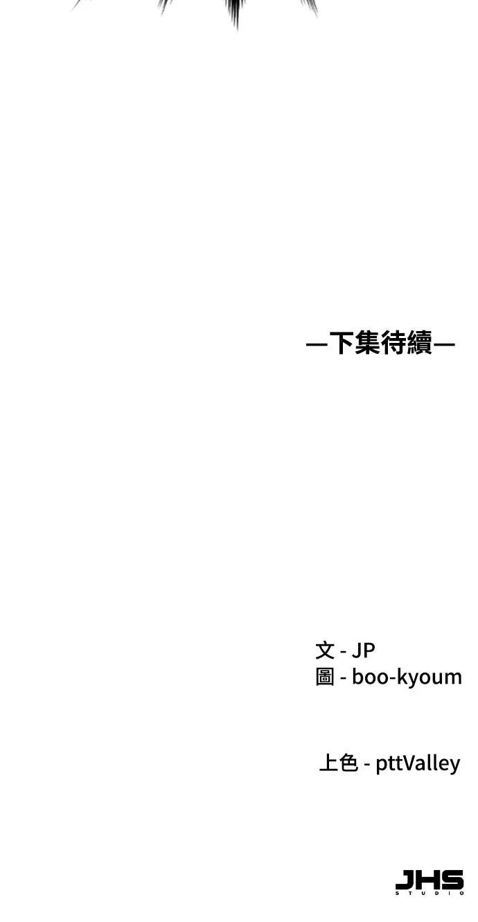 第51话78