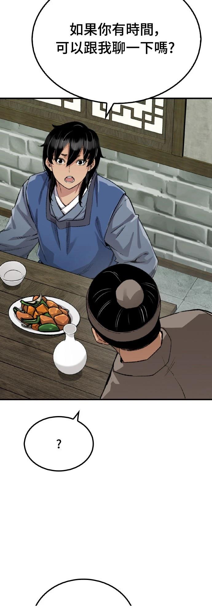 第51话8