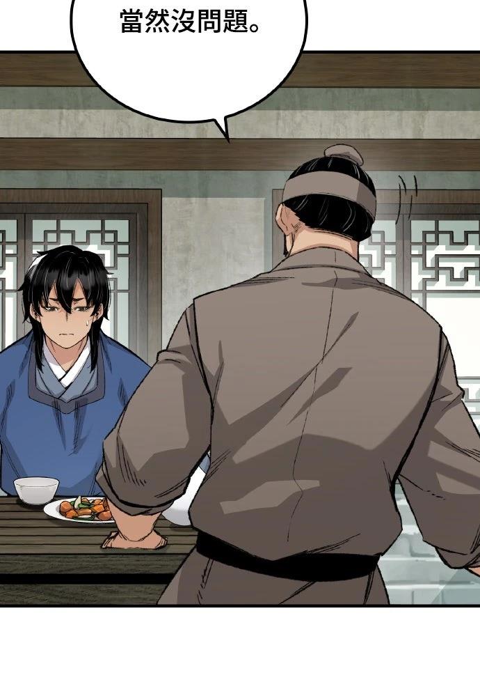 第51话9