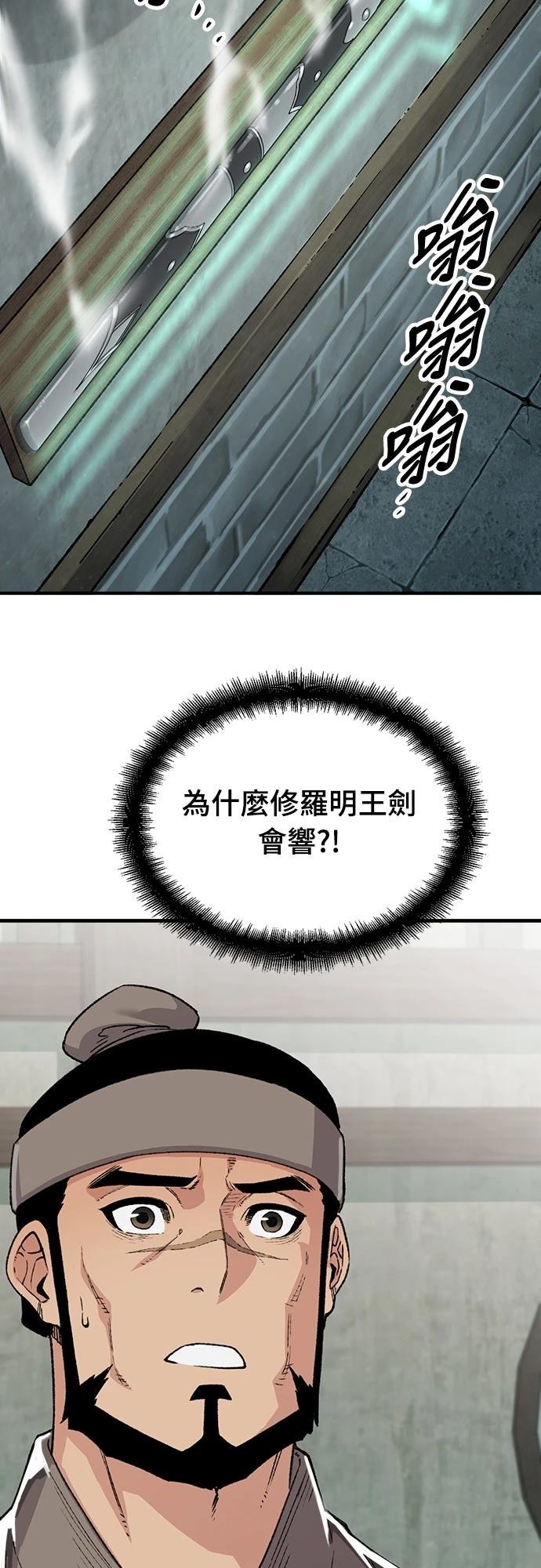 第52话1