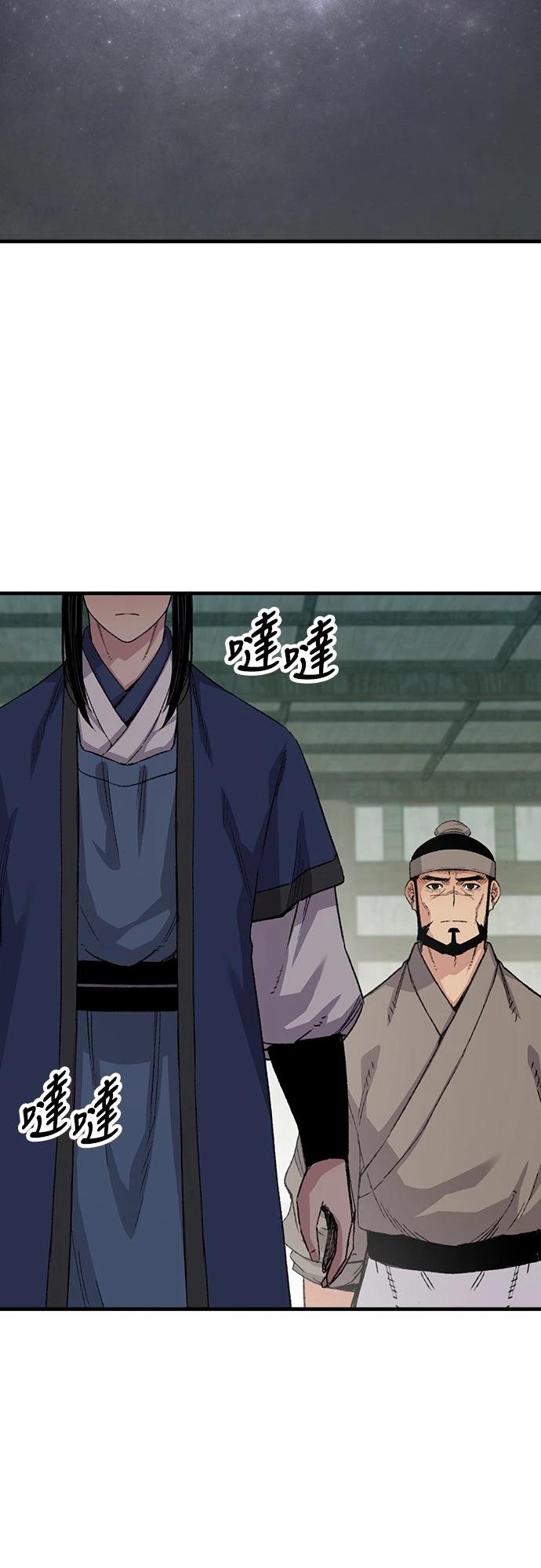 第52话12