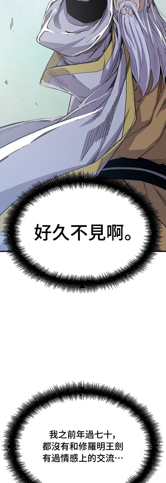 第52话21
