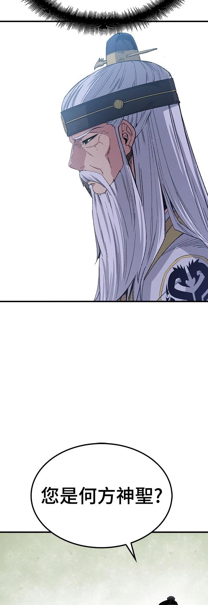 第52话22
