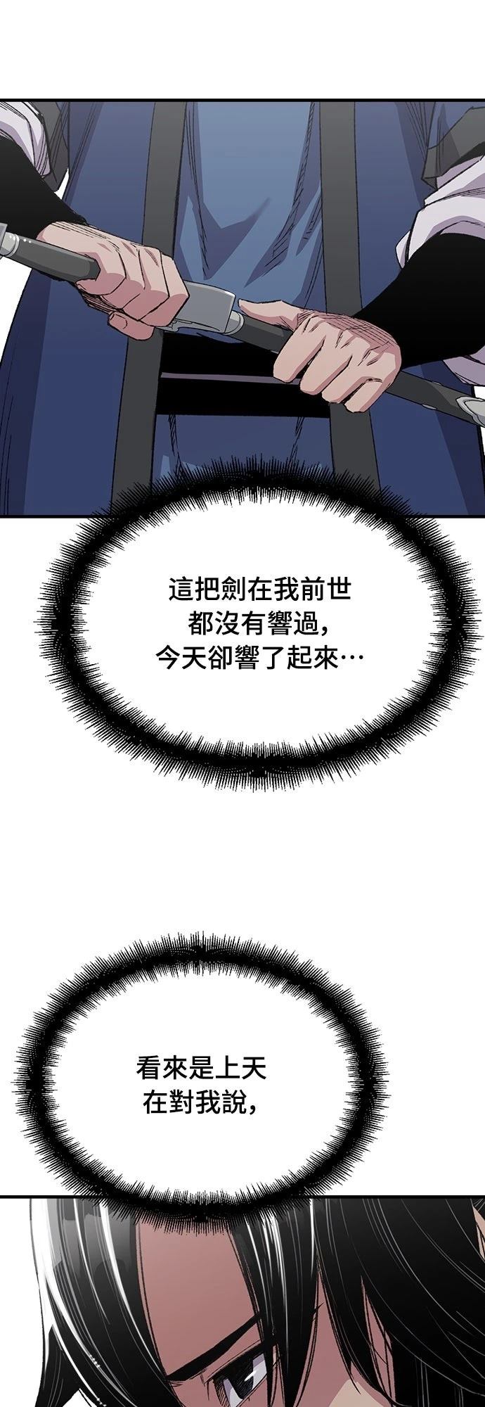 第52话24