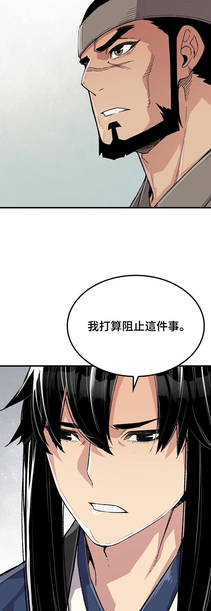 第52话30