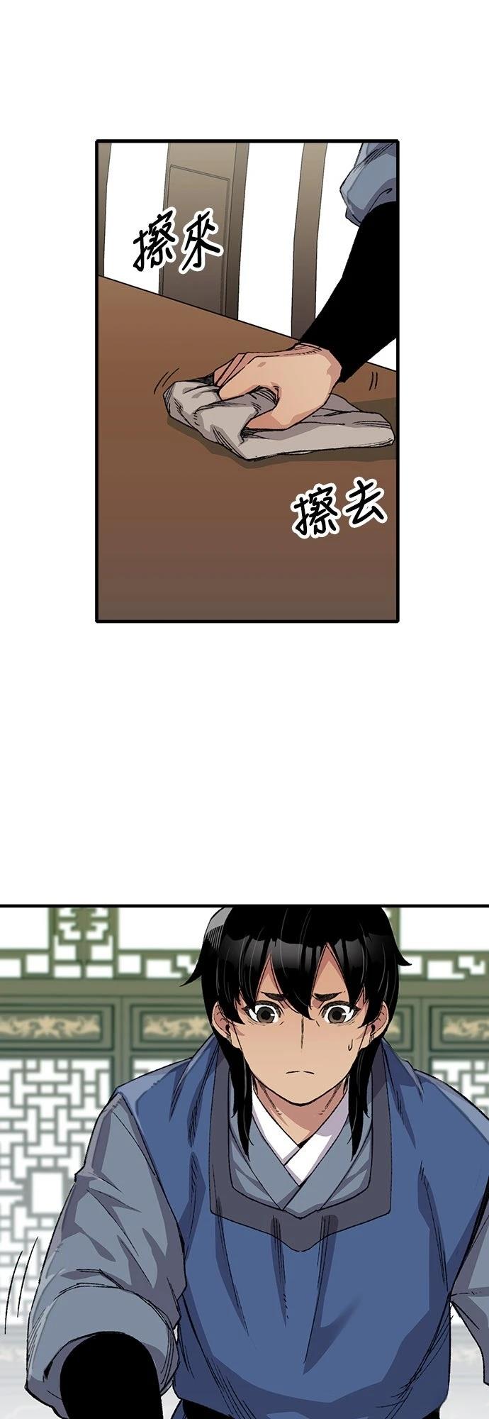 第52话34