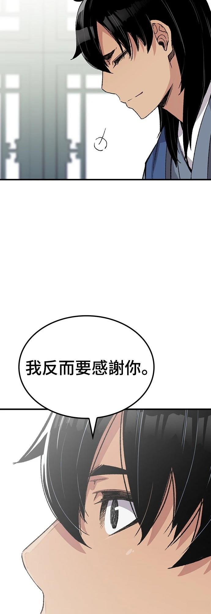 第52话37