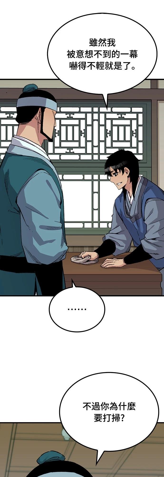 第52话39