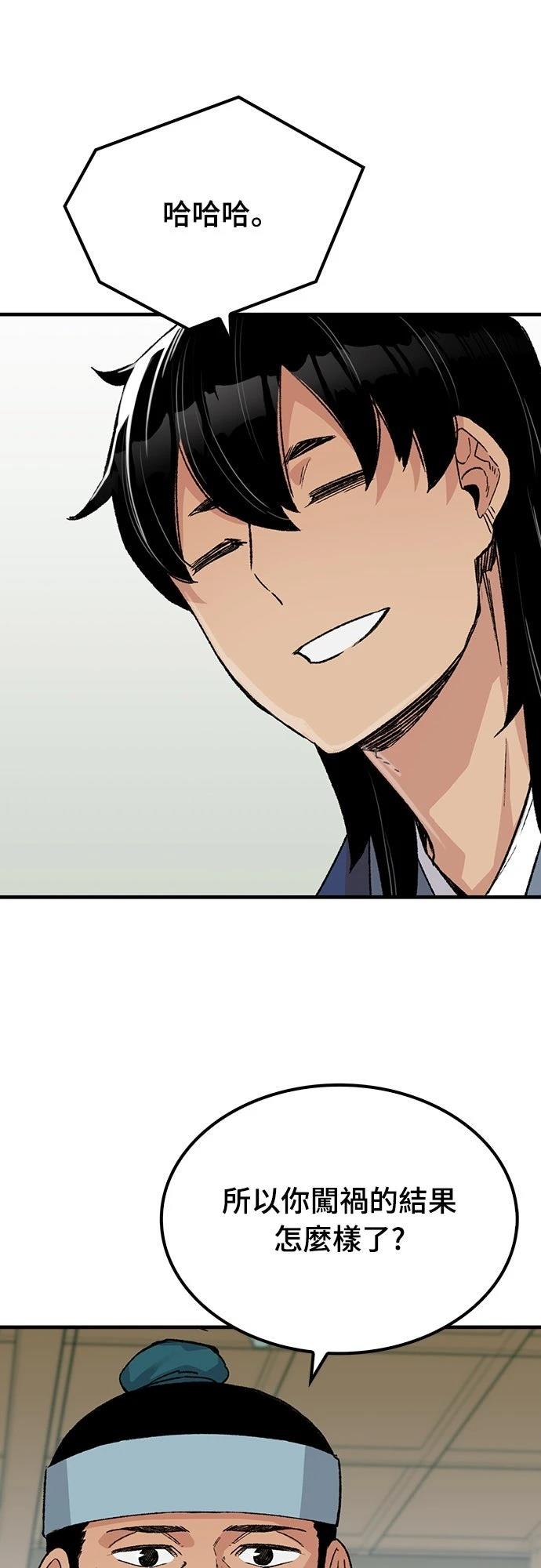第52话46