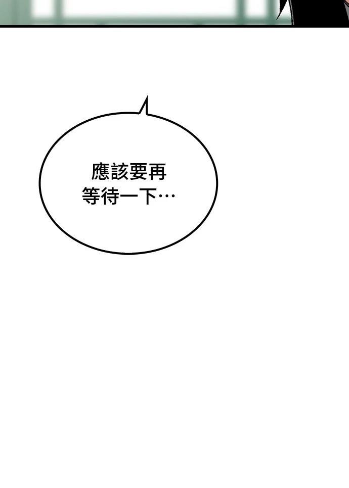 第52话48