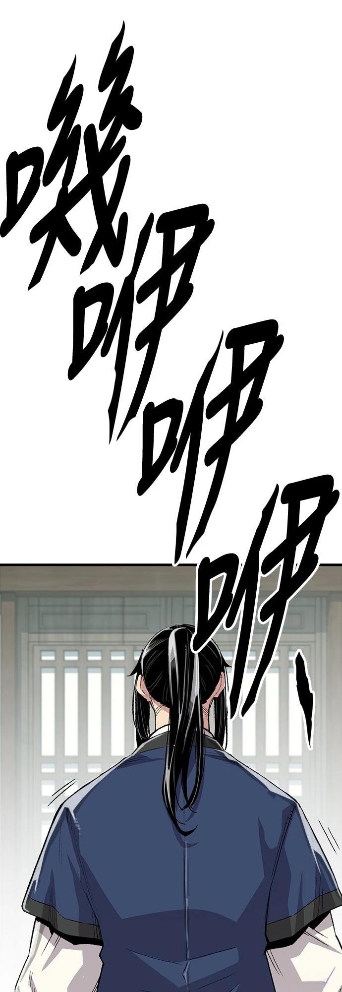 第52话5