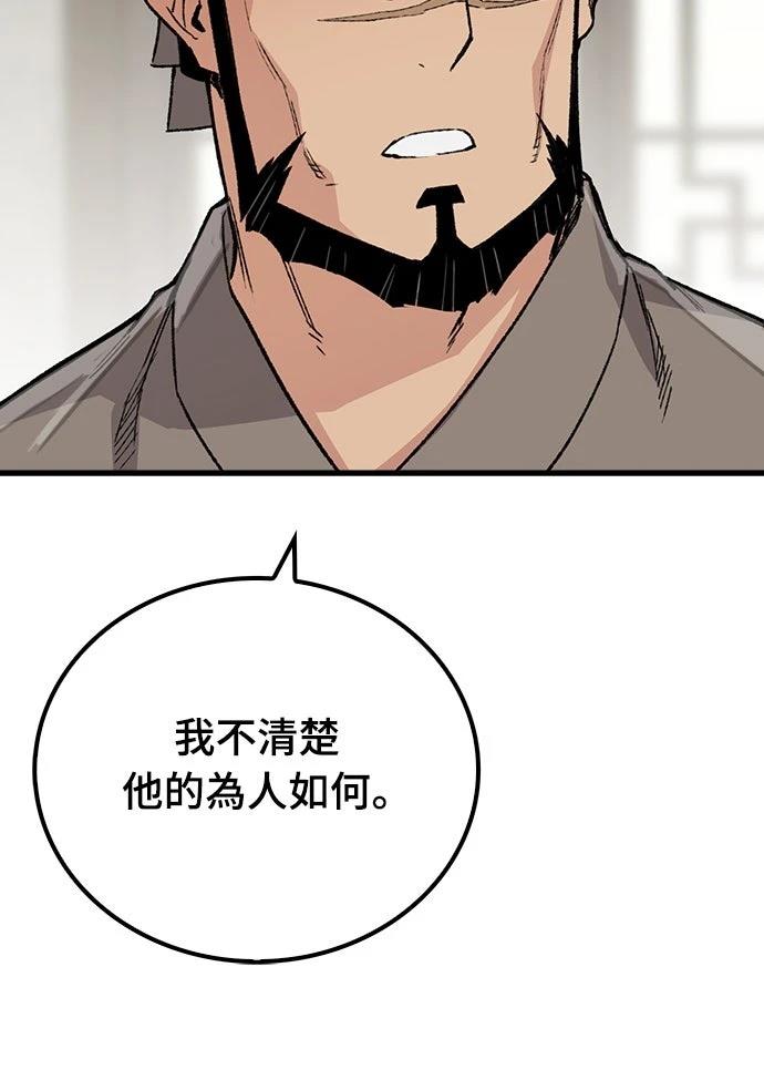 第52话58