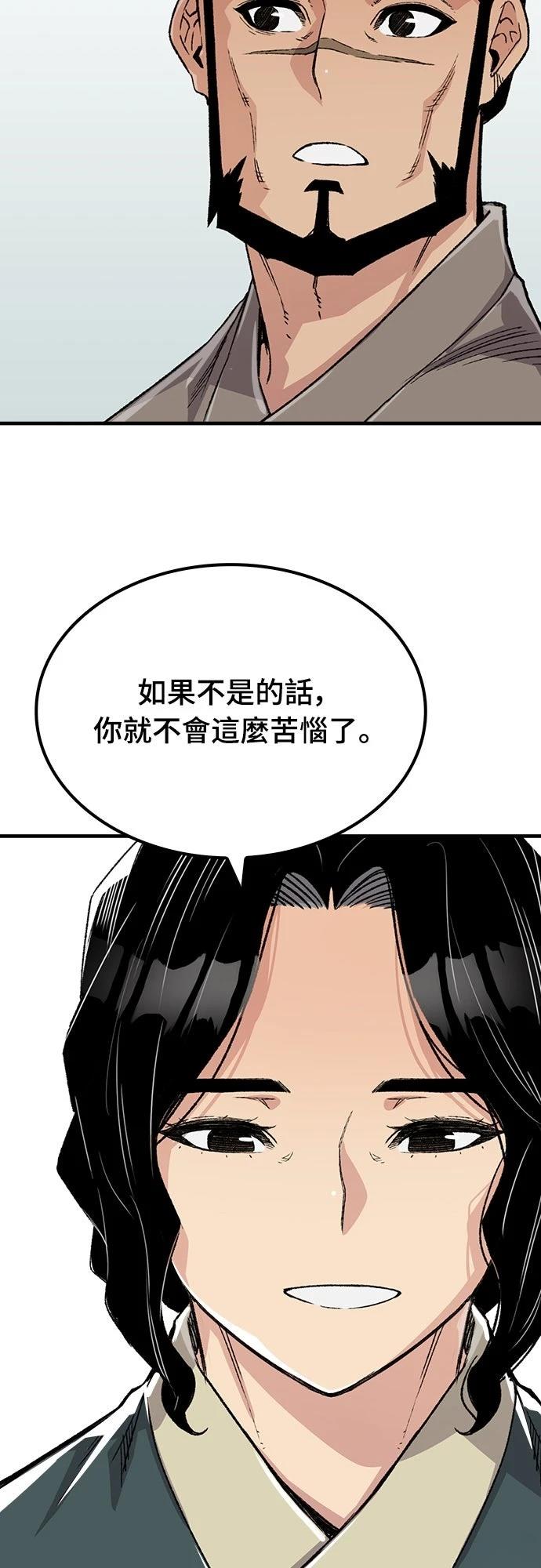 第52话60