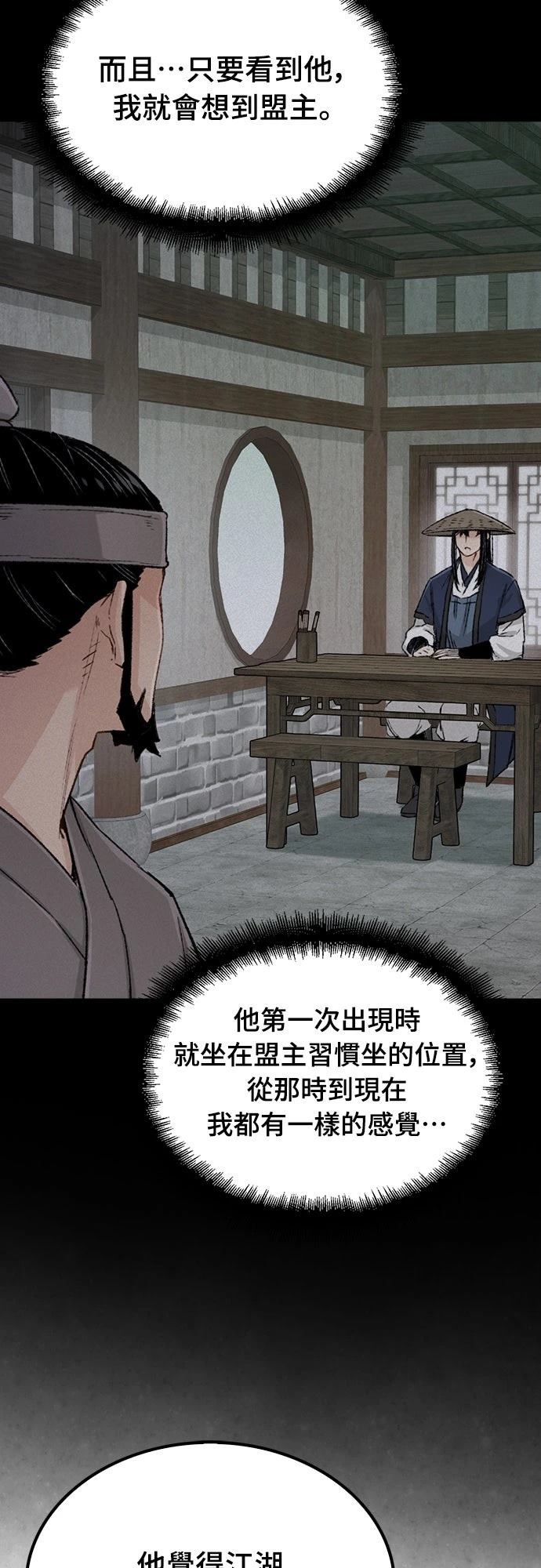 第52话66