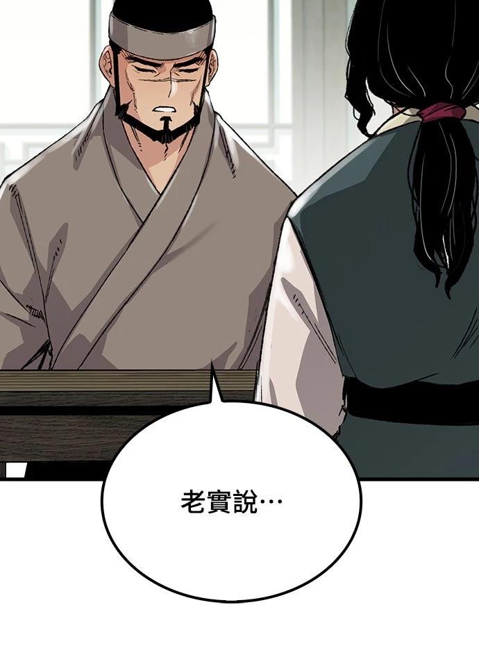 第52话68