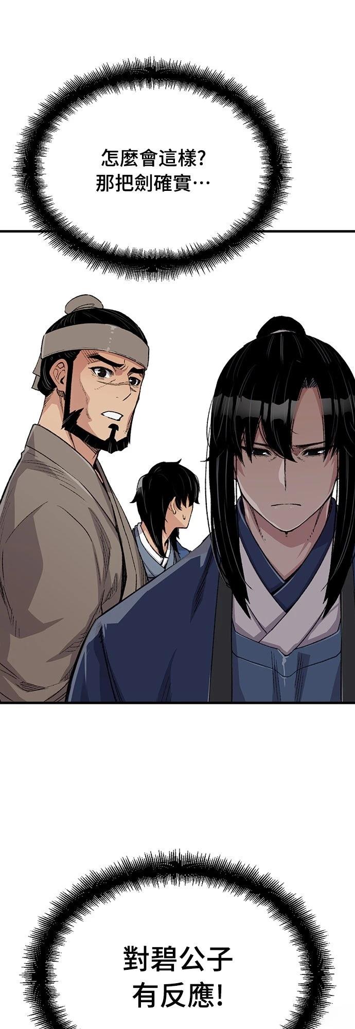 第52话7