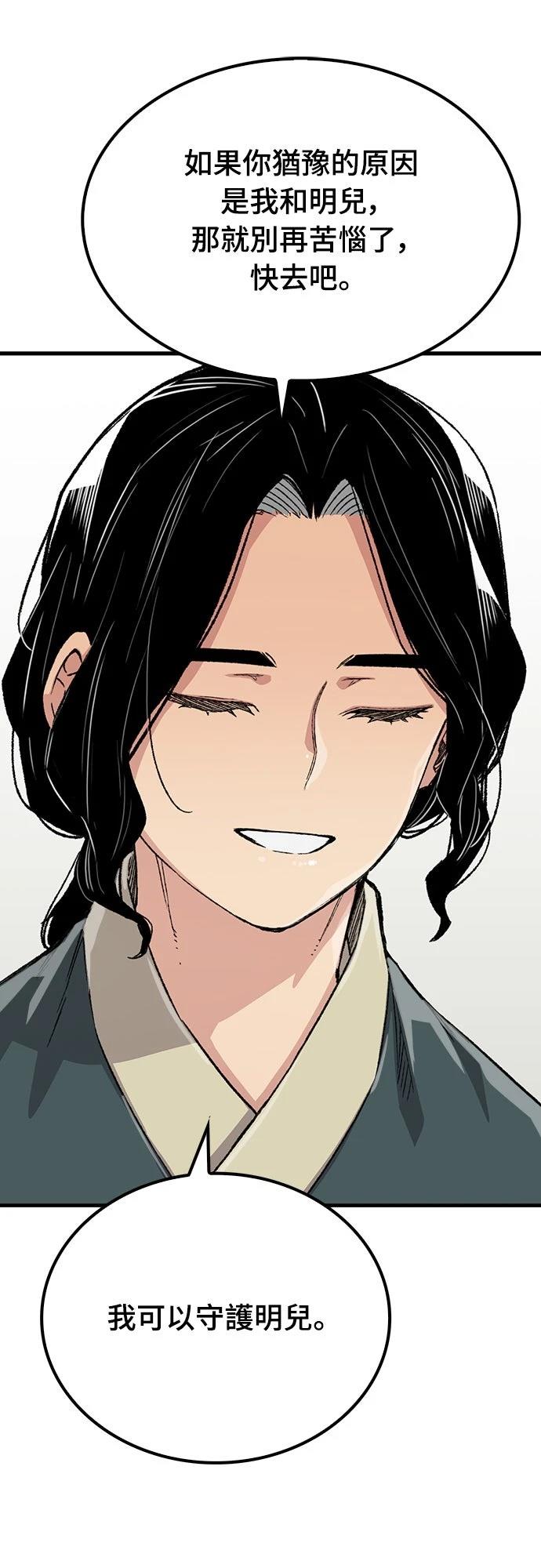 第52话74