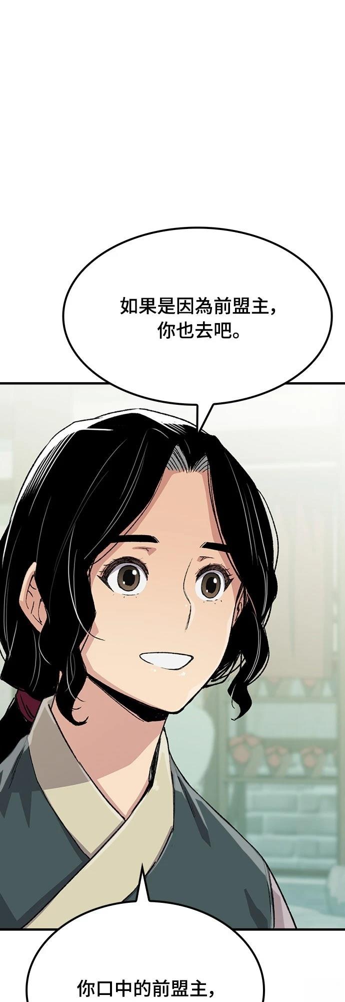 第52话75