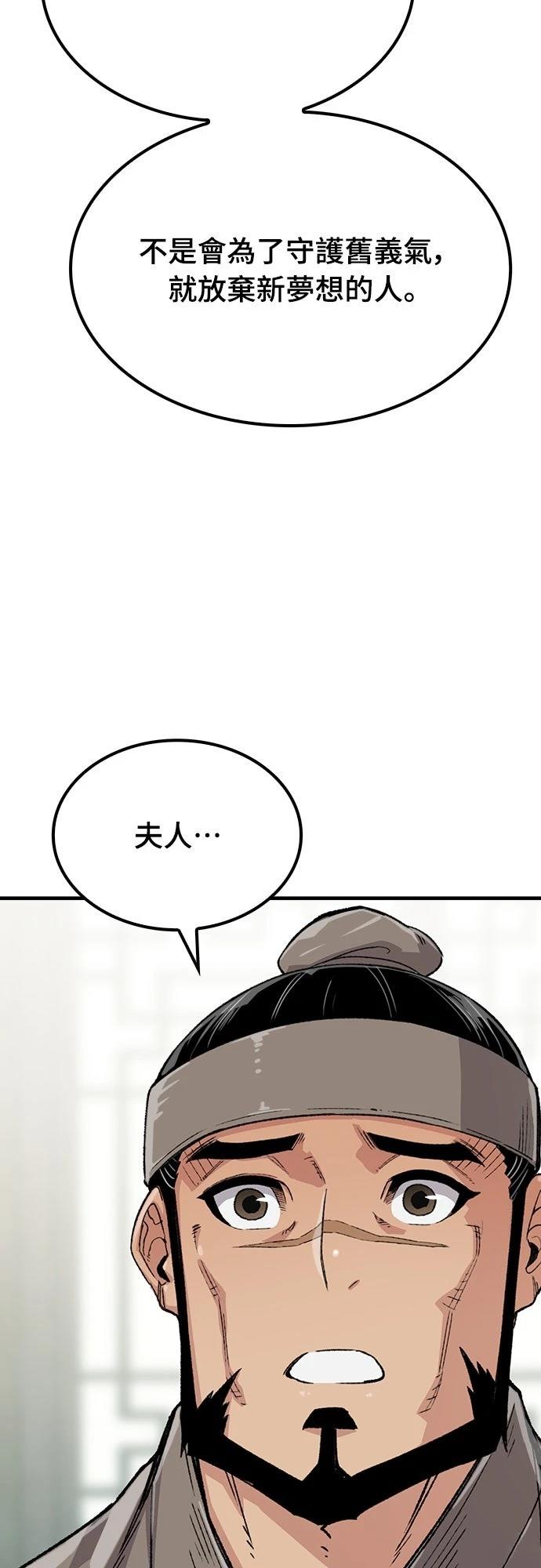 第52话76