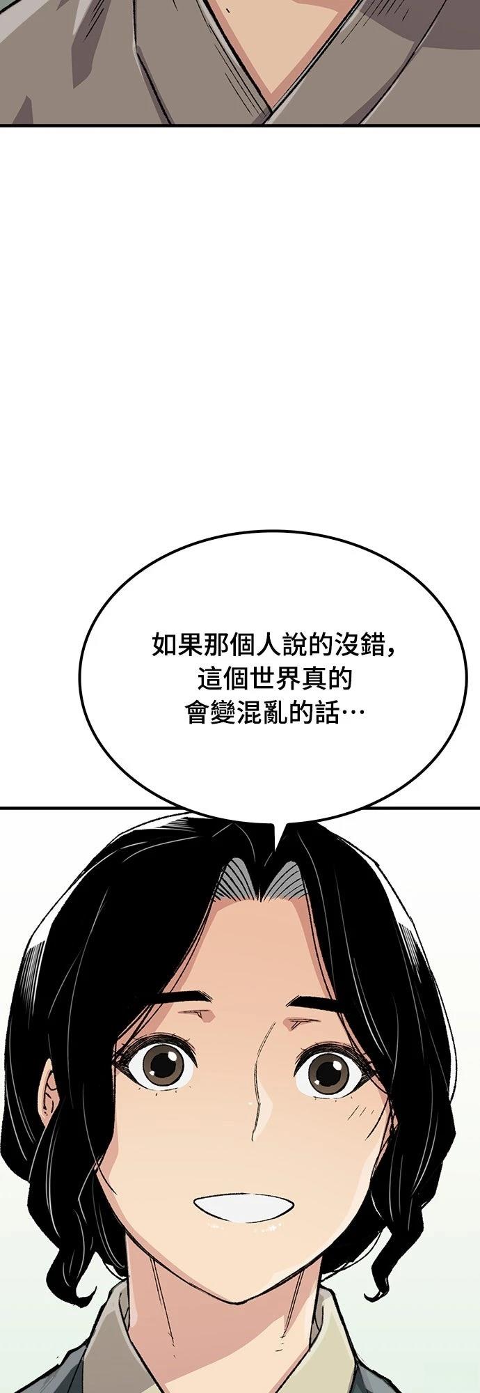 第52话77