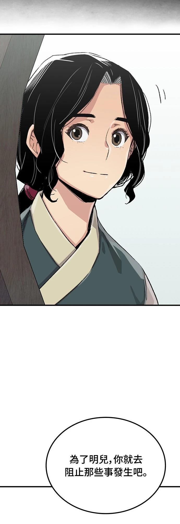 第52话80