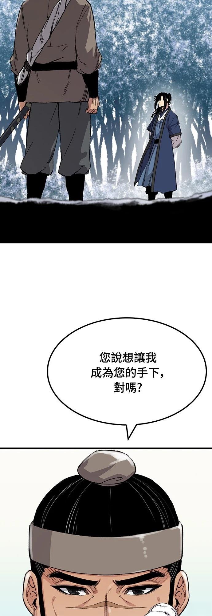 第52话85