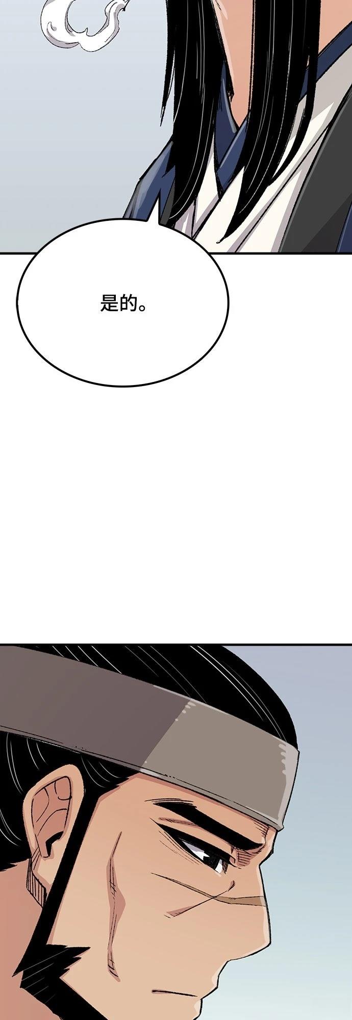 第52话87