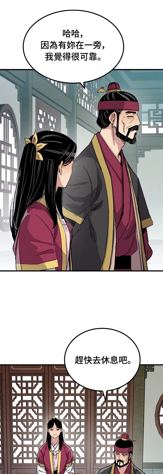 第55话10