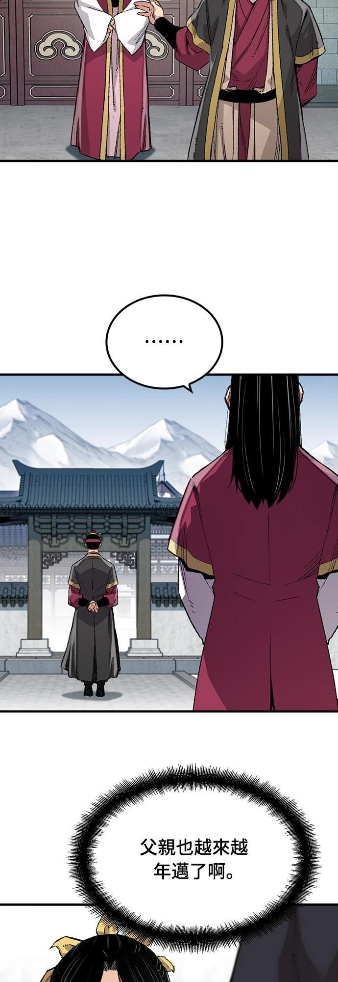 第55话11