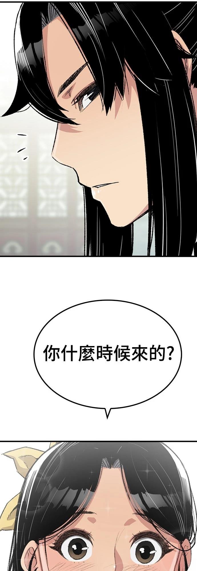 第55话18
