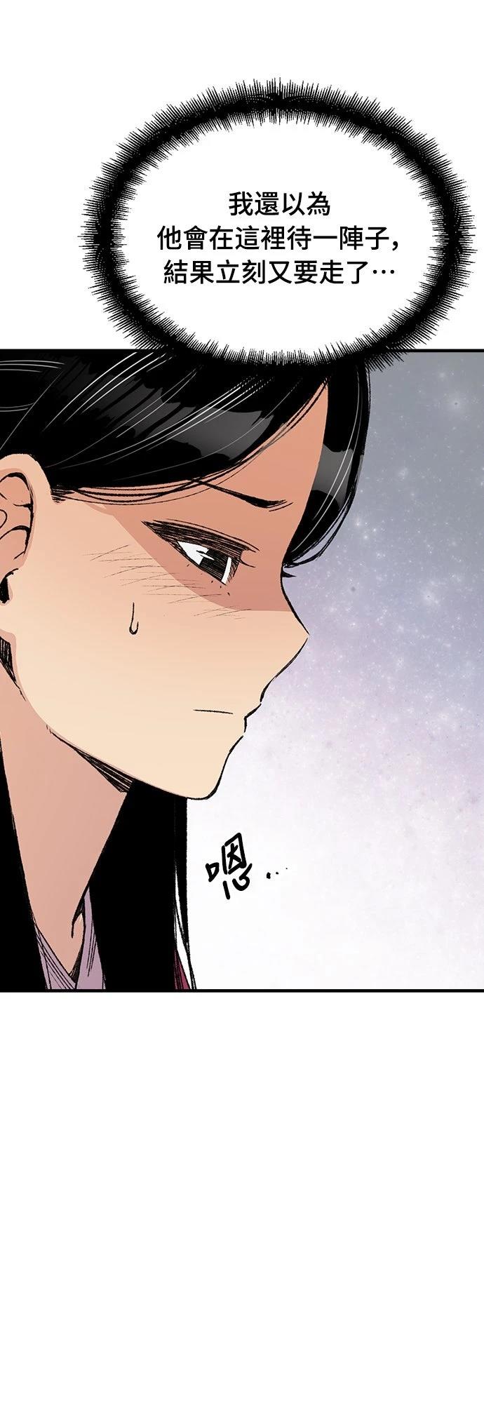 第55话22