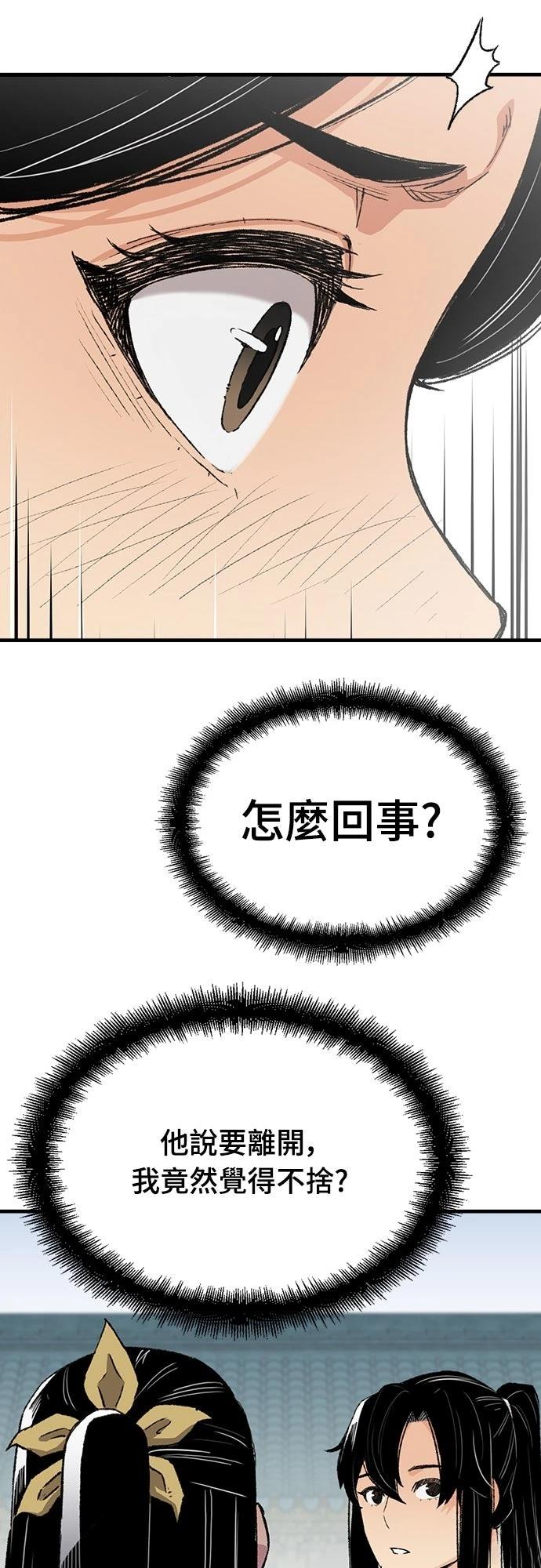 第55话23
