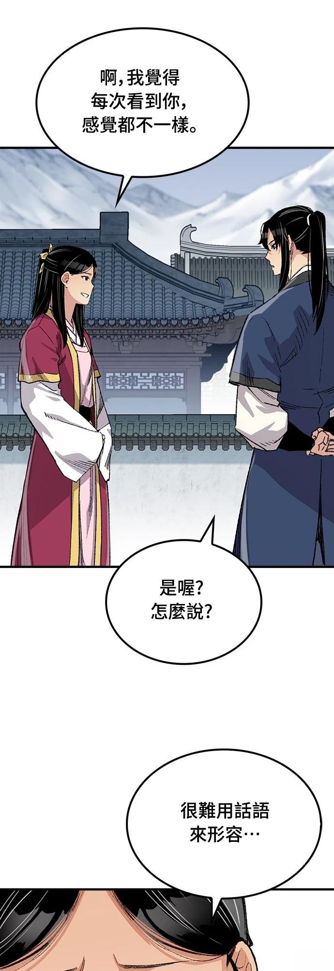 第55话25