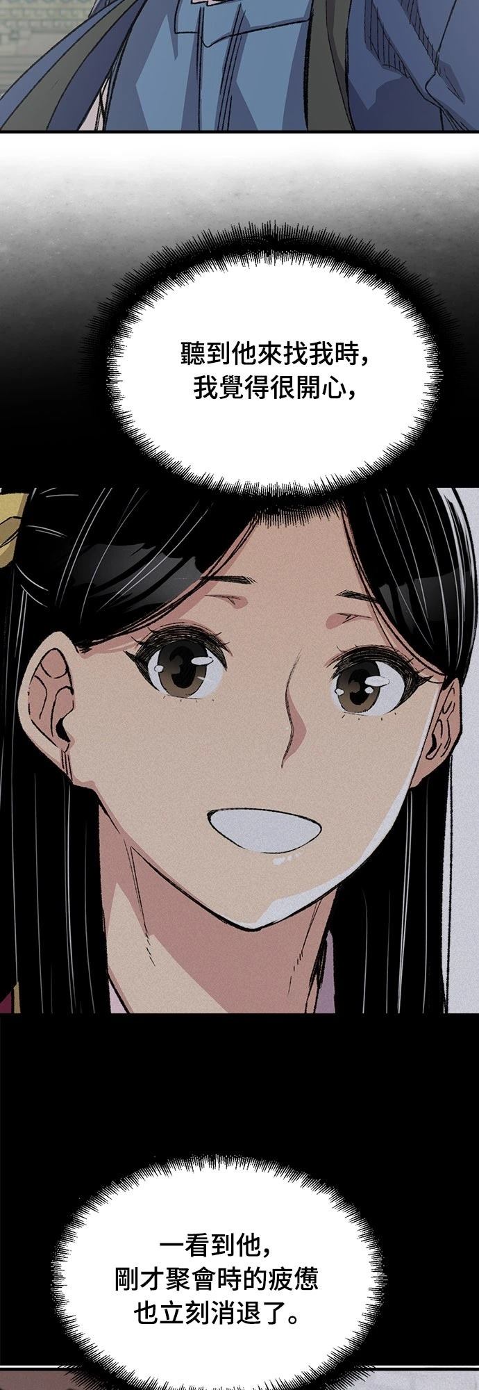 第55话27